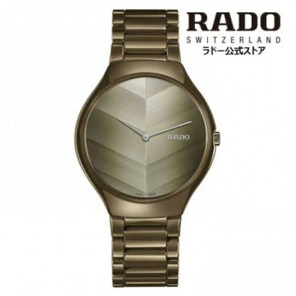 Rado